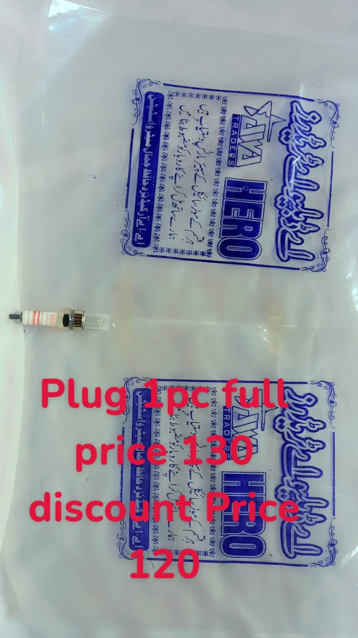 Plug 1 Pc
