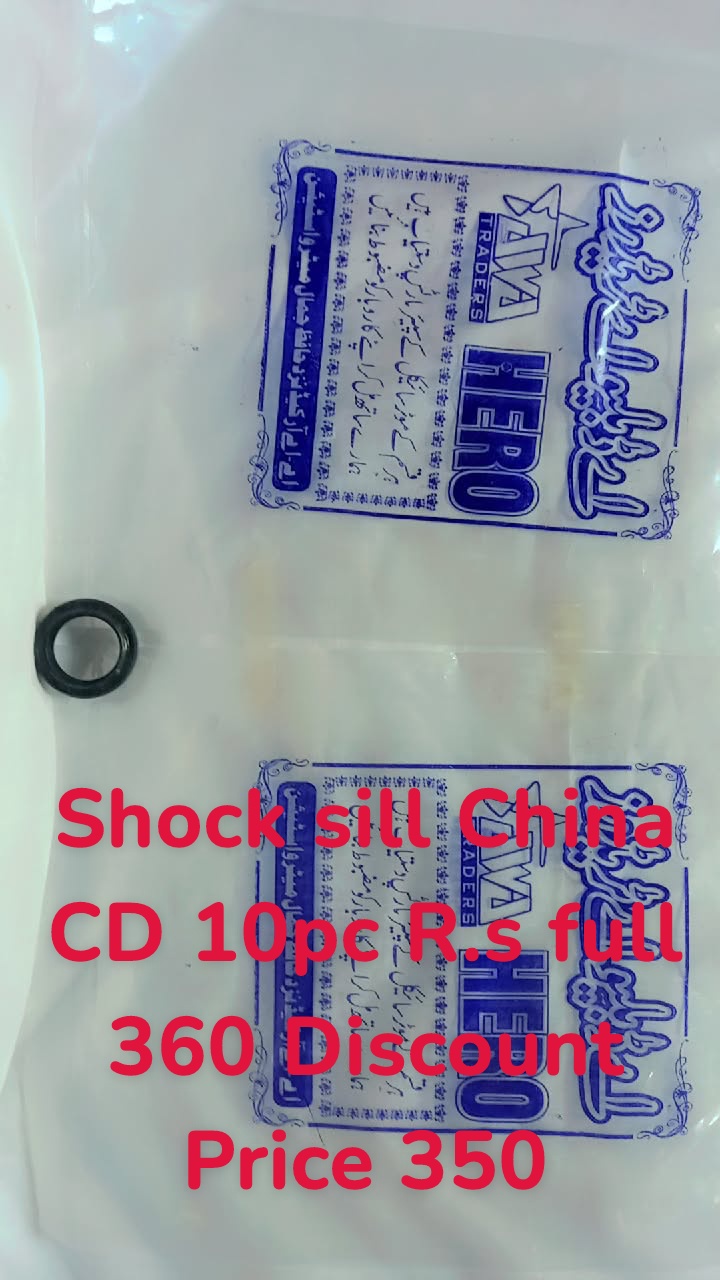 Shock Sill China CD 10pc