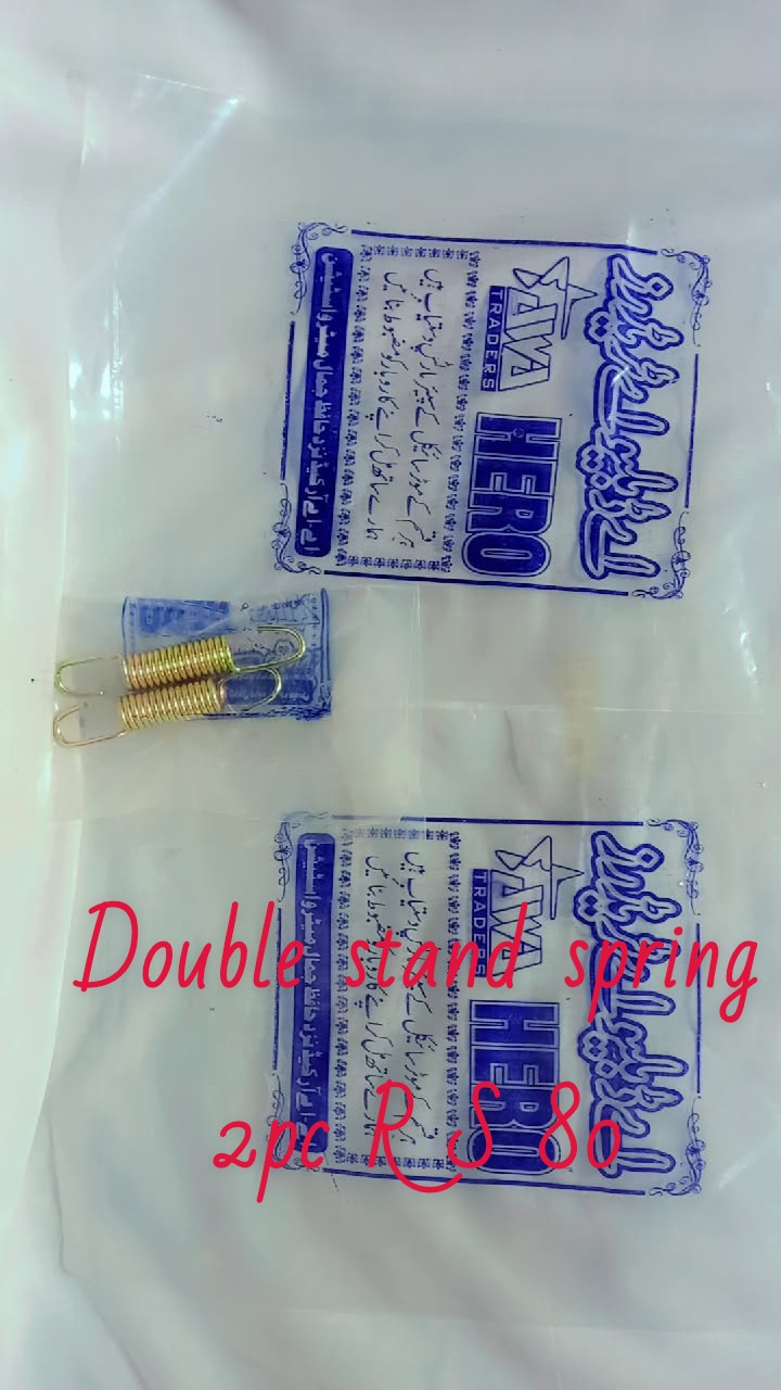 Double Stand Spring 2Pc