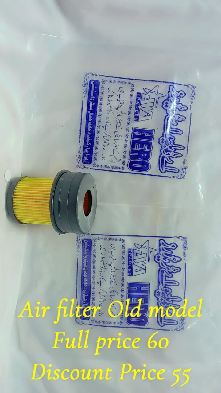 Air Filter Old Model 