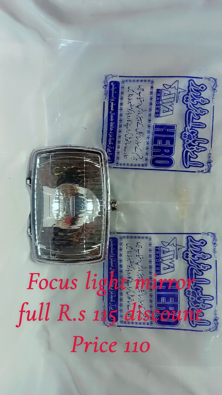 Focus light Mirror