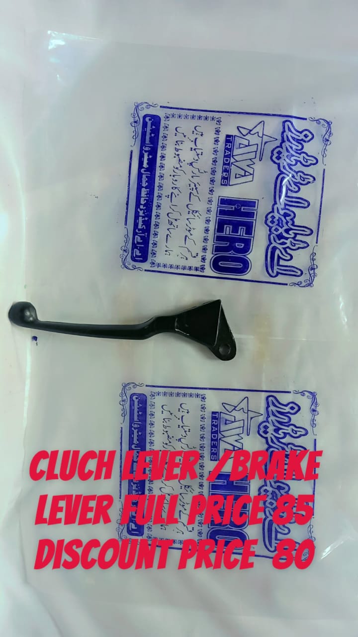 Cluch Liver and break liver